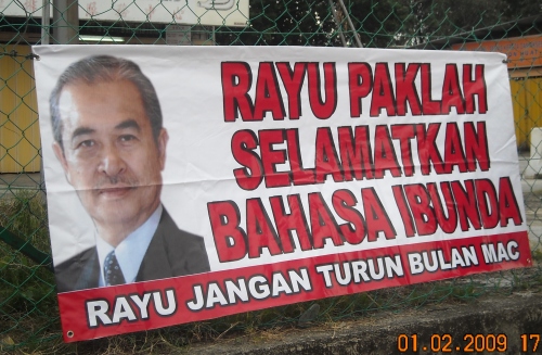 Banner Rayuan Kepada Pak Lah~Malaysiakini